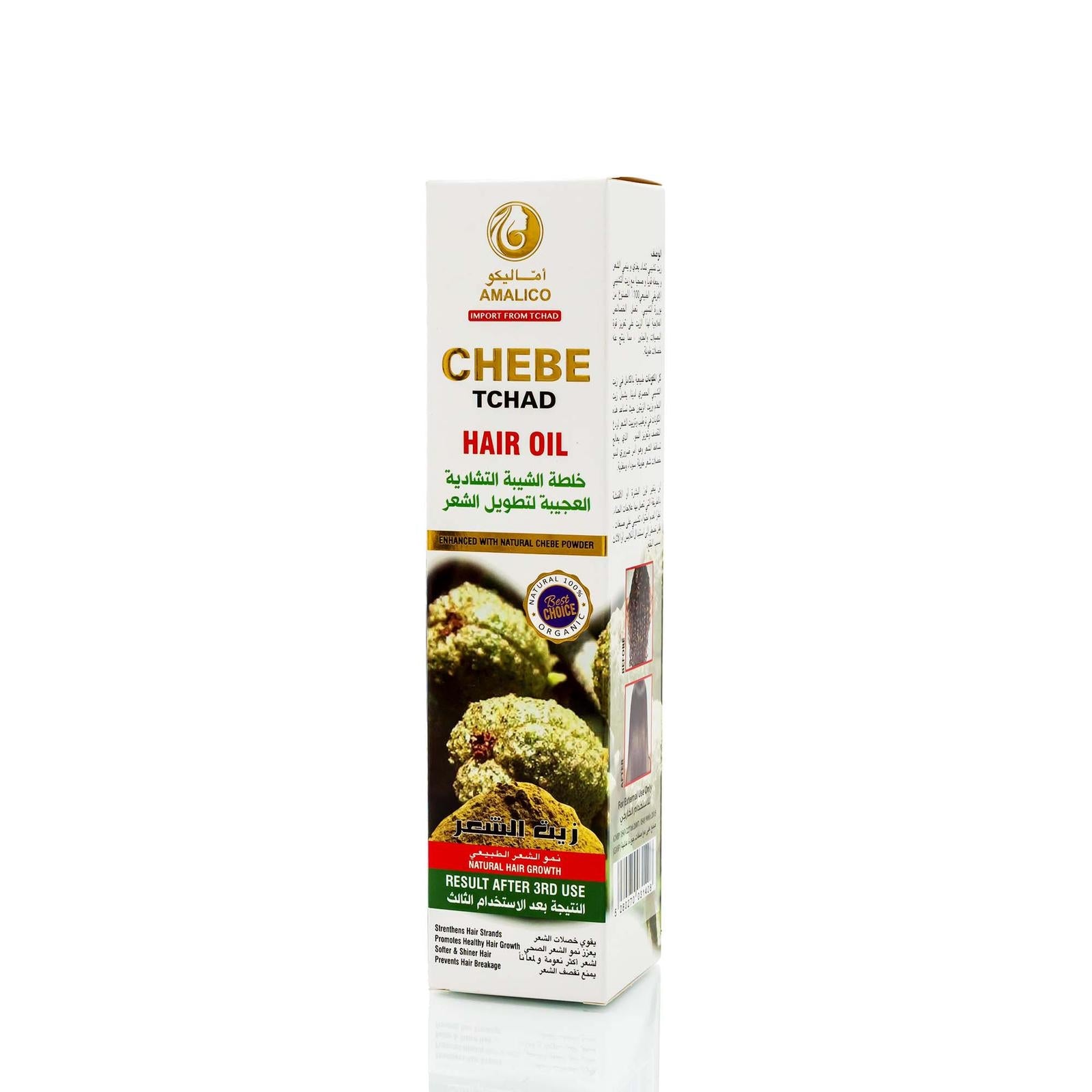 Amalico Chebe Tchad hair oil huile de chebe